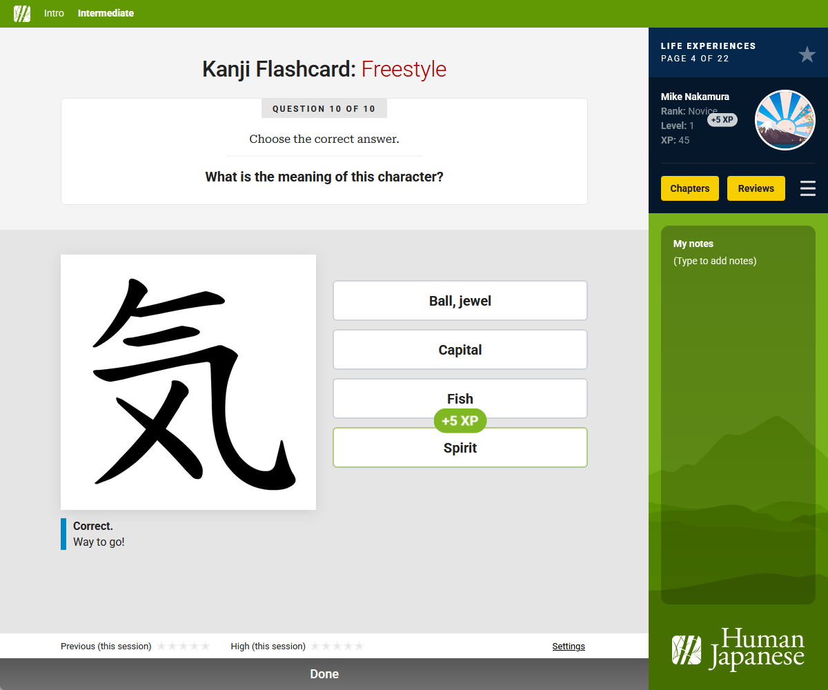 Kanji flashcard quizzes