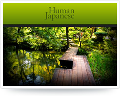human japanese app free download